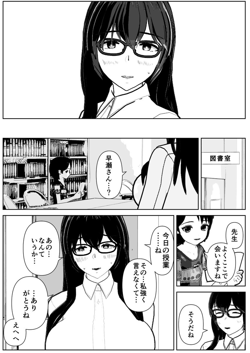 9/20 