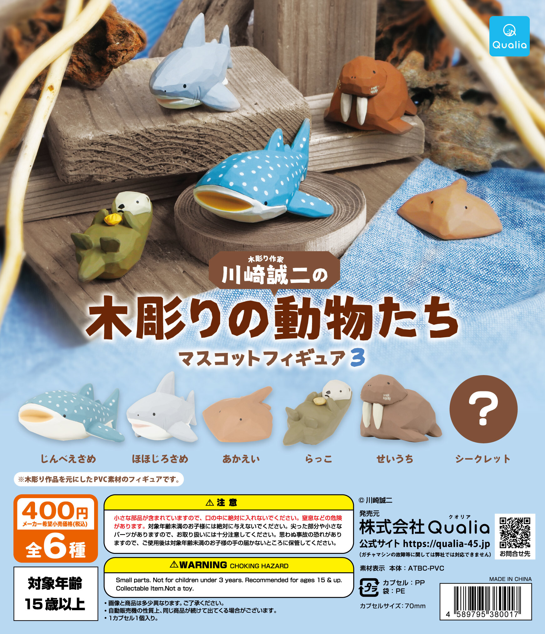 かわいい海の生き物♡べす かわいい海の生き物たち | masuminnBLOG