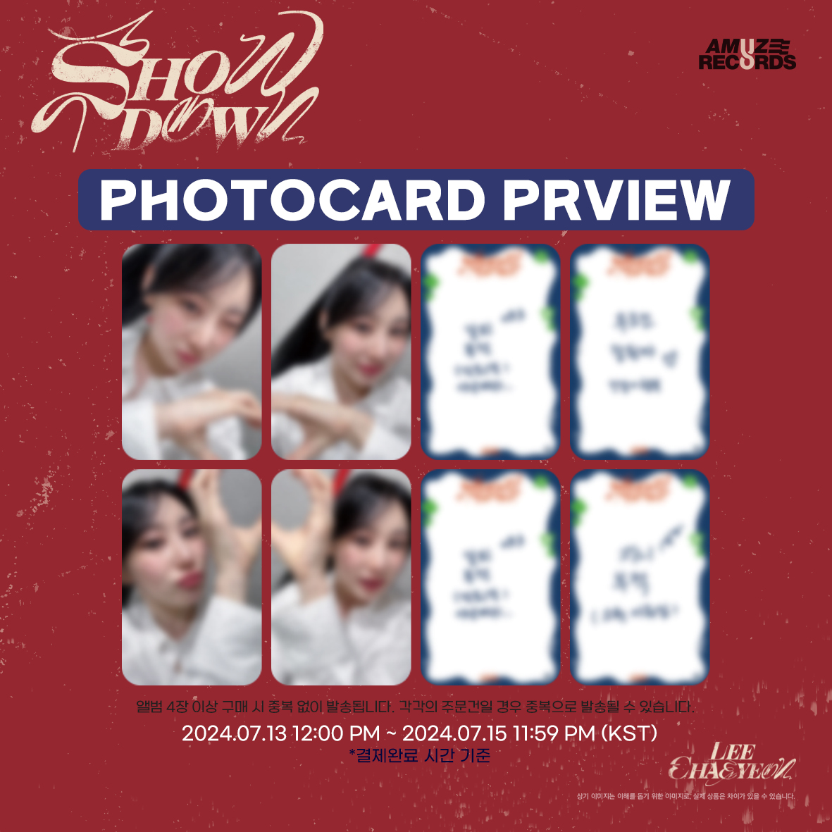 AMZ_OFFICIAL_'s tweet photo. ❤이채연 The 3rd Mini Album [SHOWDOWN] 영상통화 팬사인회 이벤트

📢오늘 07.15 23:59(KST)에 응모가 마감 됩니다!

🎁미공개 포토카드 4종 중 랜덤 1종 증정
🎁당첨자 추첨 폴라로이드 증정

🔗:https://t.co/WqwMCxWhVi

#이채연 #LEECHAEYEON 
#DON_T #SHOWDOWN #AMUZERECORDS https://t.co/WfANBzWtfv