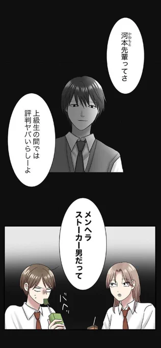 (3/10)
https://t.co/L8Edq0UWqm 