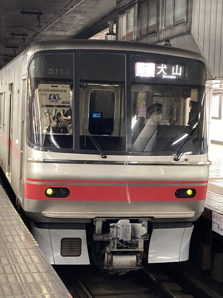 fiatuno_'s tweet photo. 3連休ラストの日に、とある目的のためにノソノソとお出かけ。
やってきた[普通|犬山]は、名鉄130周年マーク付きの5013F!!(oﾟ▽ﾟ)
#めいてつ
#5000系
#5013F https://t.co/oLu5TXOATl
