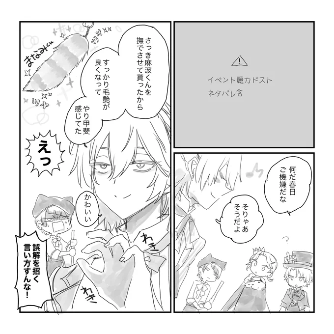#ブレマイFA 
