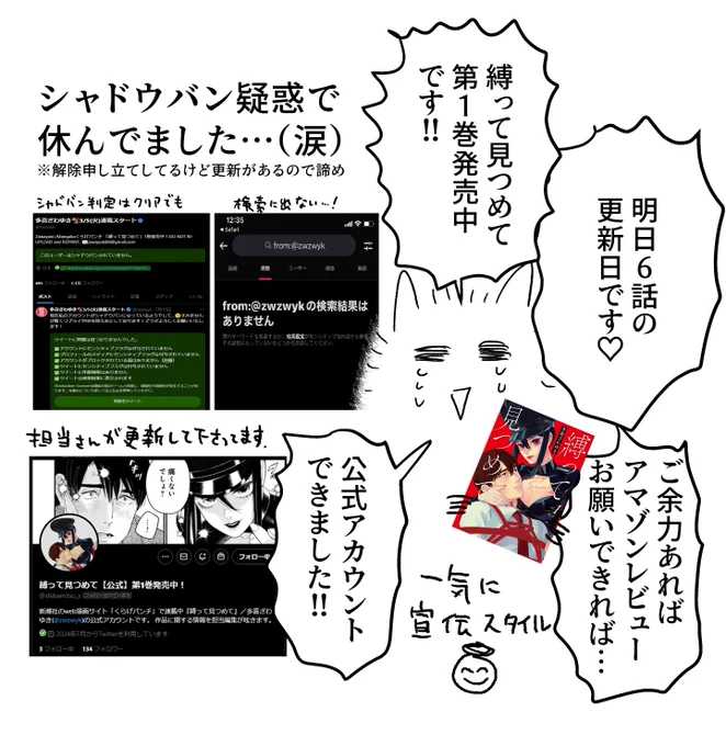 お久しぶりです😇