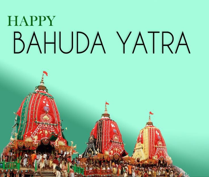 sarojtula's tweet photo. JAY SHREE JAGANNATH ⭕❗⭕
🛕🛕🛕🕉️🕉️🕉️🚩🚩🚩
🙏🙏🙏🙏🙏🙏🙏🙏🙏

May the wheels of the chariots bring progress and success to our life.

HAPPY BAHUDA JATRA 
🛕🛕🛕 https://t.co/Mgo10Hlubn