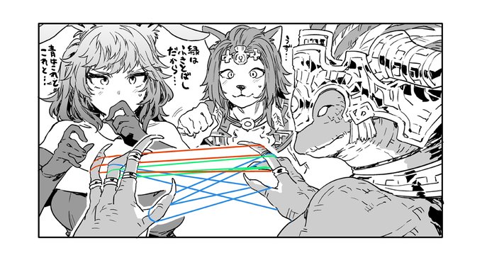 アクセ集め概ね終わりました(※黄金ネタバレ)