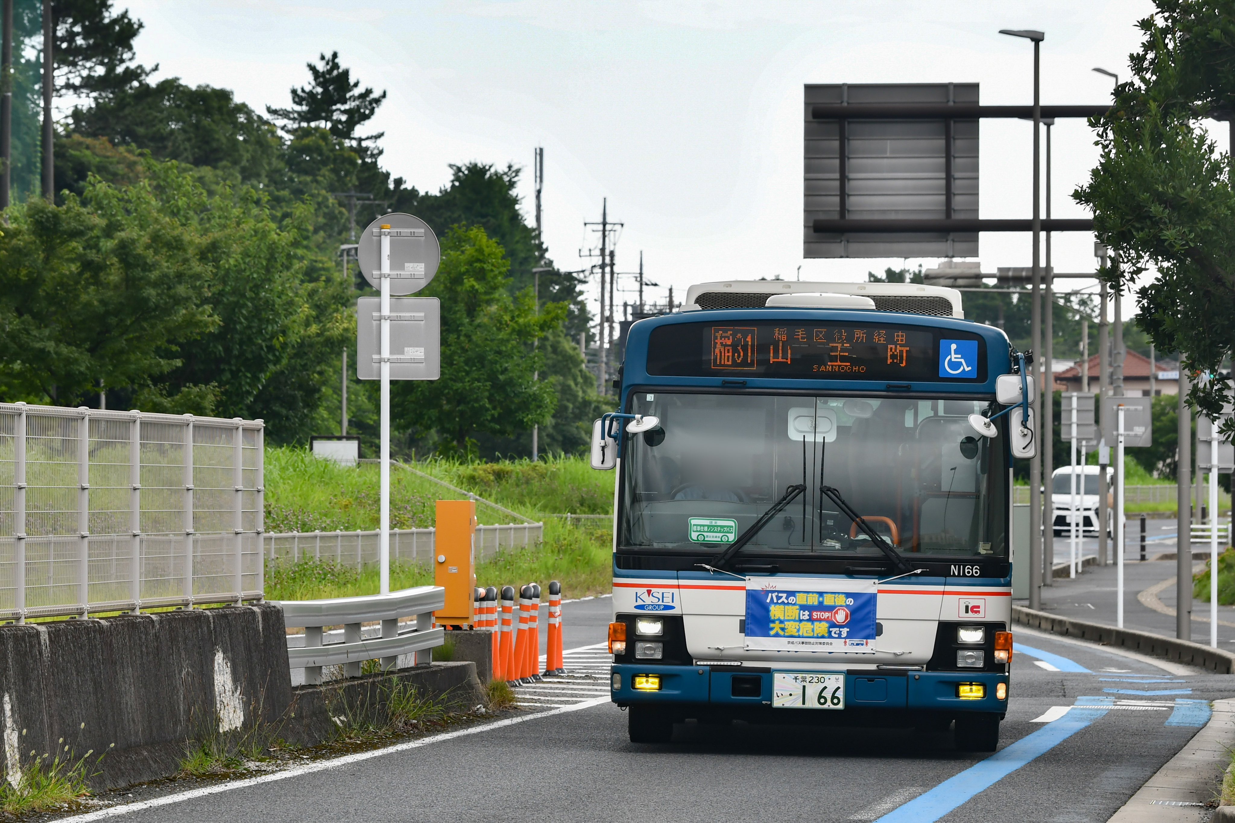京成電鉄 京成バス コート メンズ 紺色 L