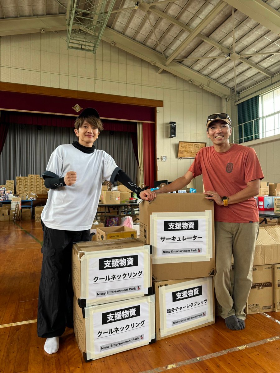 entameclipnews's tweet photo. Nissy、令和6年 能登半島地震の石川県輪島市へ支援物資お届けを報告

🖇記事と写真(11枚)はこちらをチェック🍀
https://t.co/uVUKLybTc0

#Nissy #西島隆弘 #ニュース https://t.co/lo6Sd10PzB