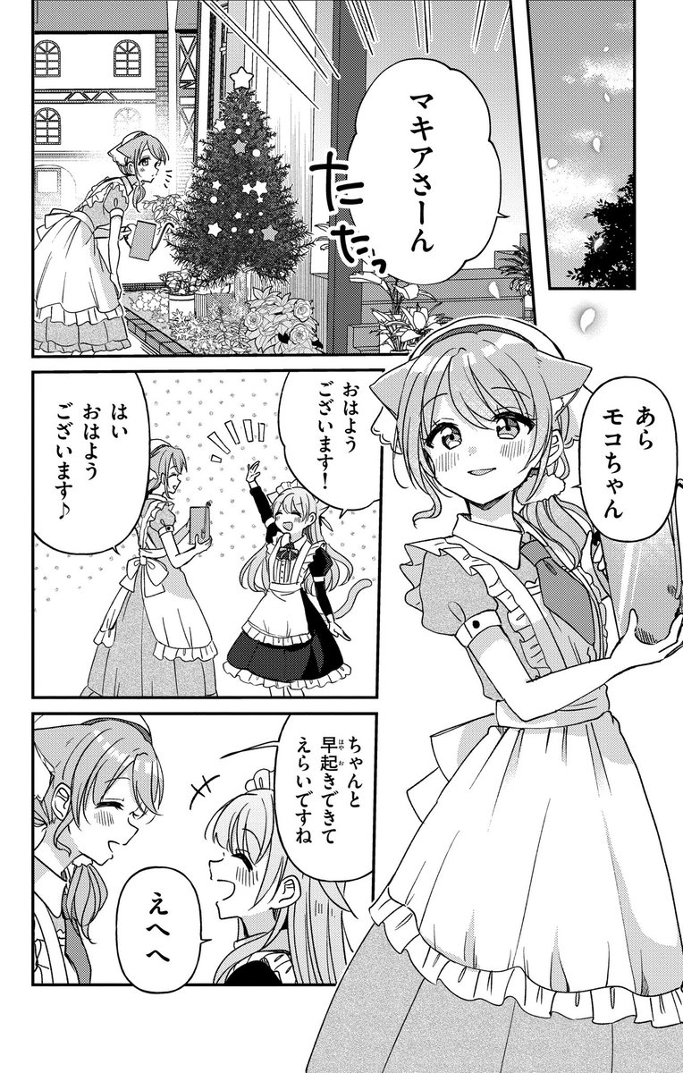 (2/3) 