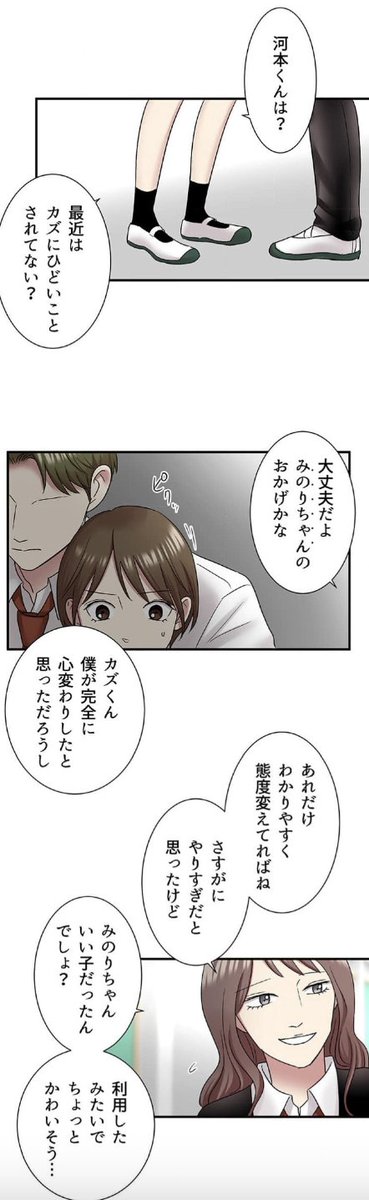 (9/10)
https://t.co/L8Edq0UWqm 