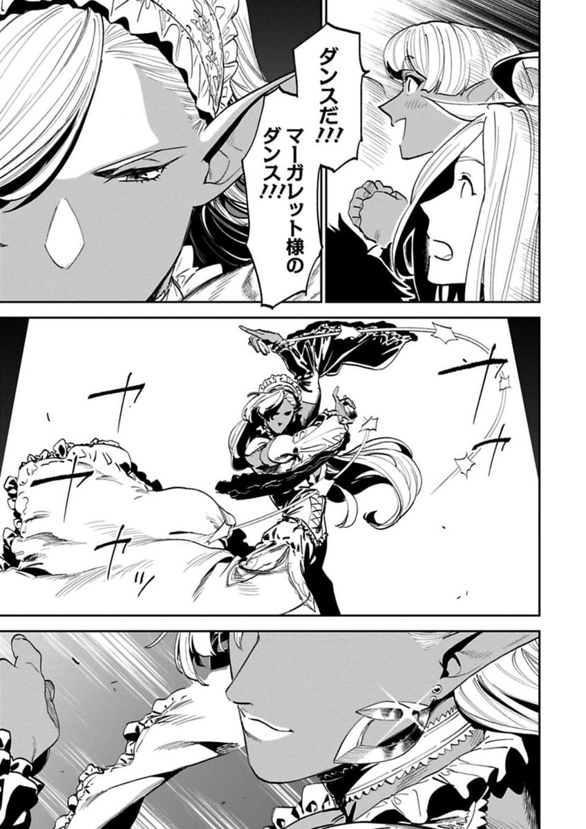 月曜朝はファ美肉おじさん更新日!無料更新は…マーガレット回!ダンスとか描いたことなかったので昔漫画で野球回描いた時ぐらい大変でした。ステージ系は描くのが難しいね。今日も一日よろしく勇気!