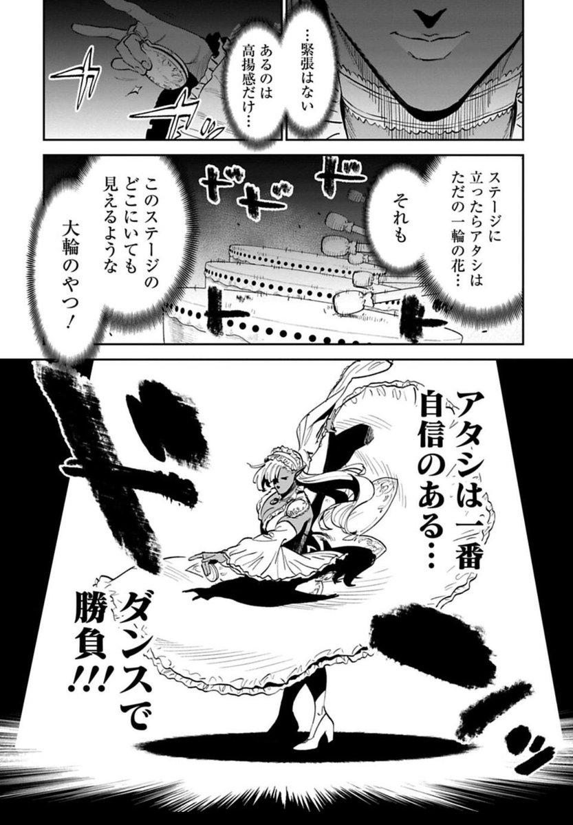 月曜朝はファ美肉おじさん更新日!無料更新は…マーガレット回!ダンスとか描いたことなかったので昔漫画で野球回描いた時ぐらい大変でした。ステージ系は描くのが難しいね。今日も一日よろしく勇気!