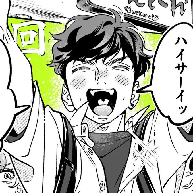 he's my number one himedanshi idc 