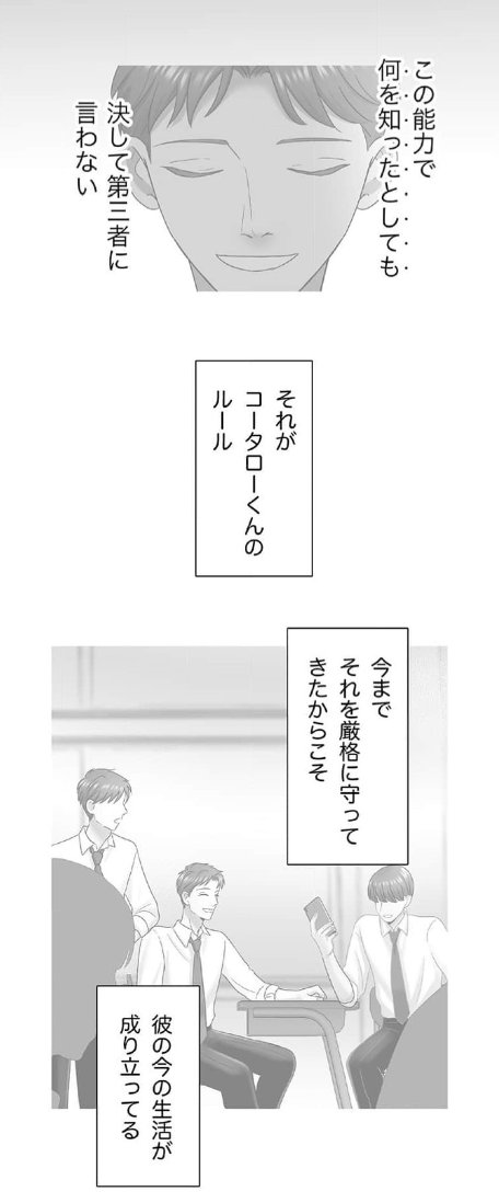(6/10)
https://t.co/L8Edq0UWqm 