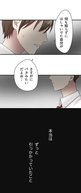 (6/10)
https://t.co/L8Edq0UWqm 