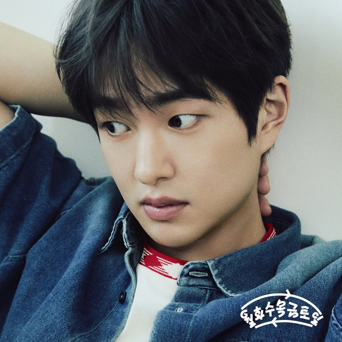 ONEW_GRIFFIN's tweet photo. 샤이니 온유, 오늘(15일) 신곡 ˙월화수목금토일˙ 발표..작사 참여

https://t.co/vd0Tjj4vlF 

#온유 #ONEW
#월화수목금토일 #온유_월화수목금토일 https://t.co/WmMlFqE9Vq
