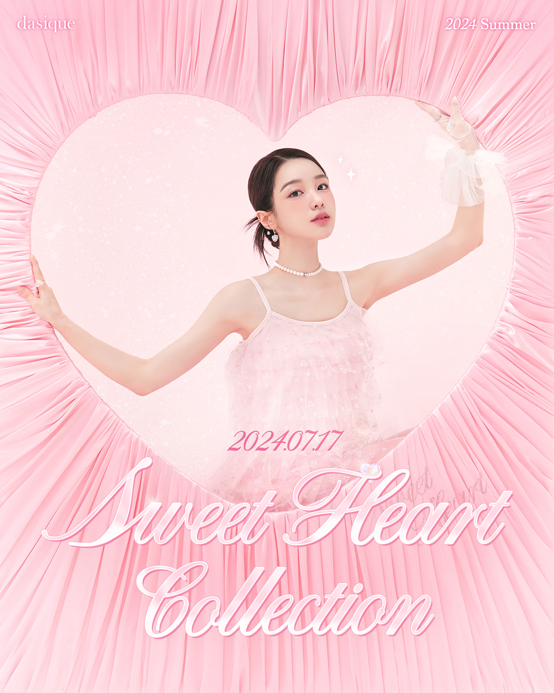 【新品】dasiqueデイジーク スウィートハートコレクション スウィートハート Mimi Beauty on X: 