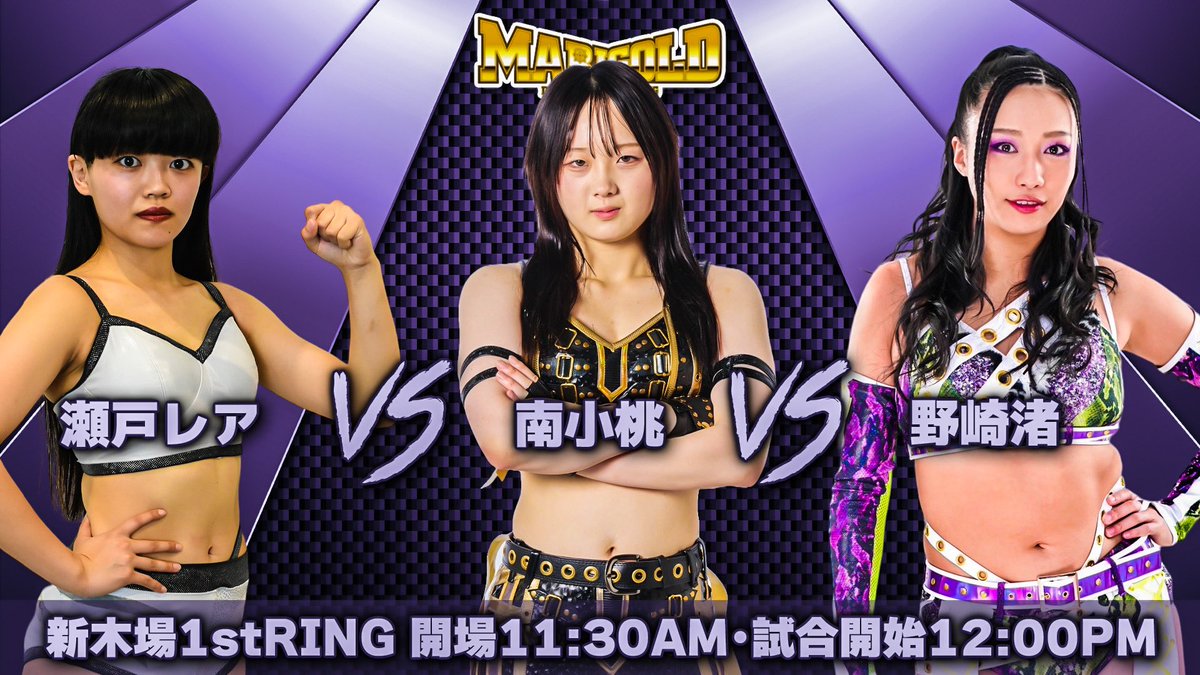 マリーゴールド様 Marigold マリーゴールド on X