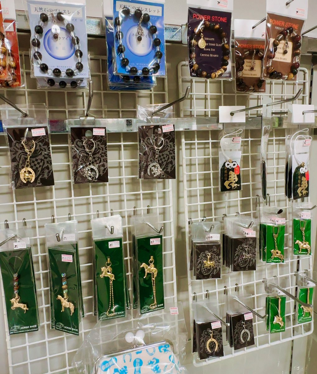 競馬グッズ　まとめ　バラ売り可能 こちらも準備万端です！！ エントランス広場前の特設テントでは60周年