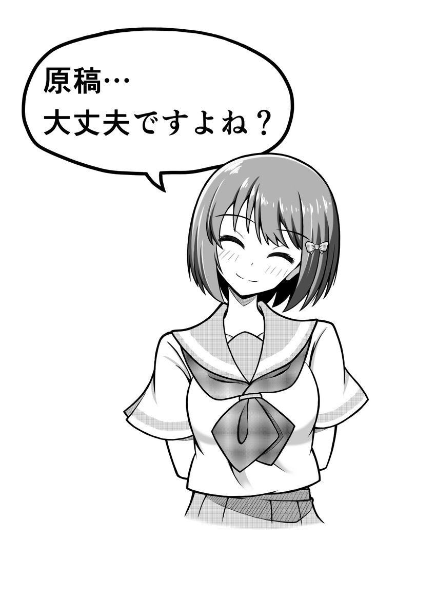 雨が止みました。
これからお仕事いってきます💦 