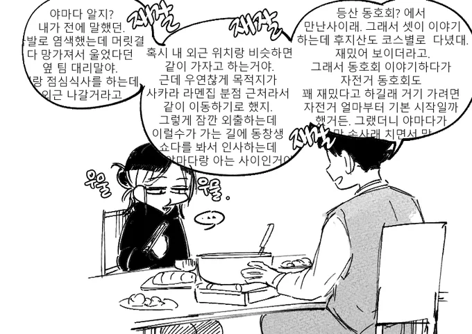 대리만족 