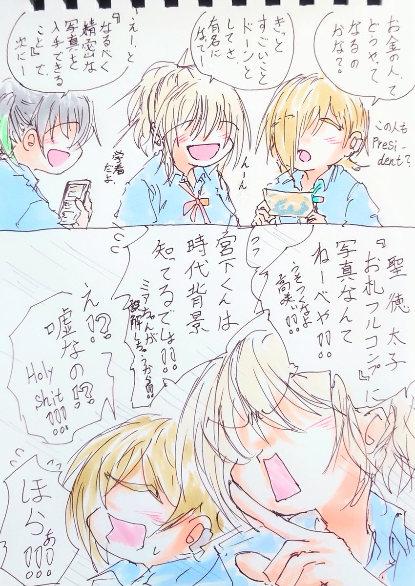 裏切りの茶番。 