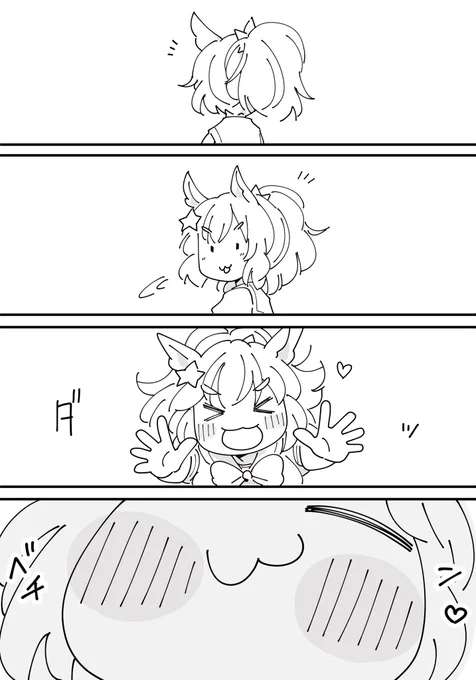 たいきわんだふる5 