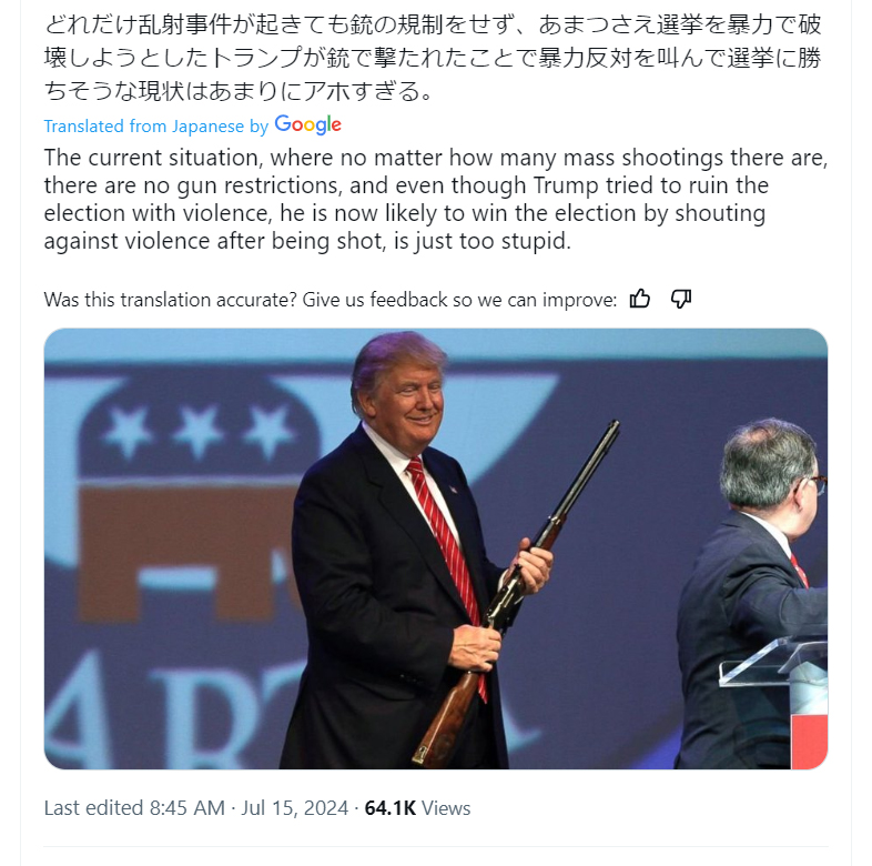 LeilaniAthenai1's tweet photo. Quite true...those sons of a gun who accuse political violence always support U.S. #war #business that killed and is killing so many civilians ABROAD.
#Miliary #investors/CEOs/lobbyist politicians keep justifying their mediocre #greed that kills #children/civilians in #Gaza &amp; etc https://t.co/H97LnRfH2H