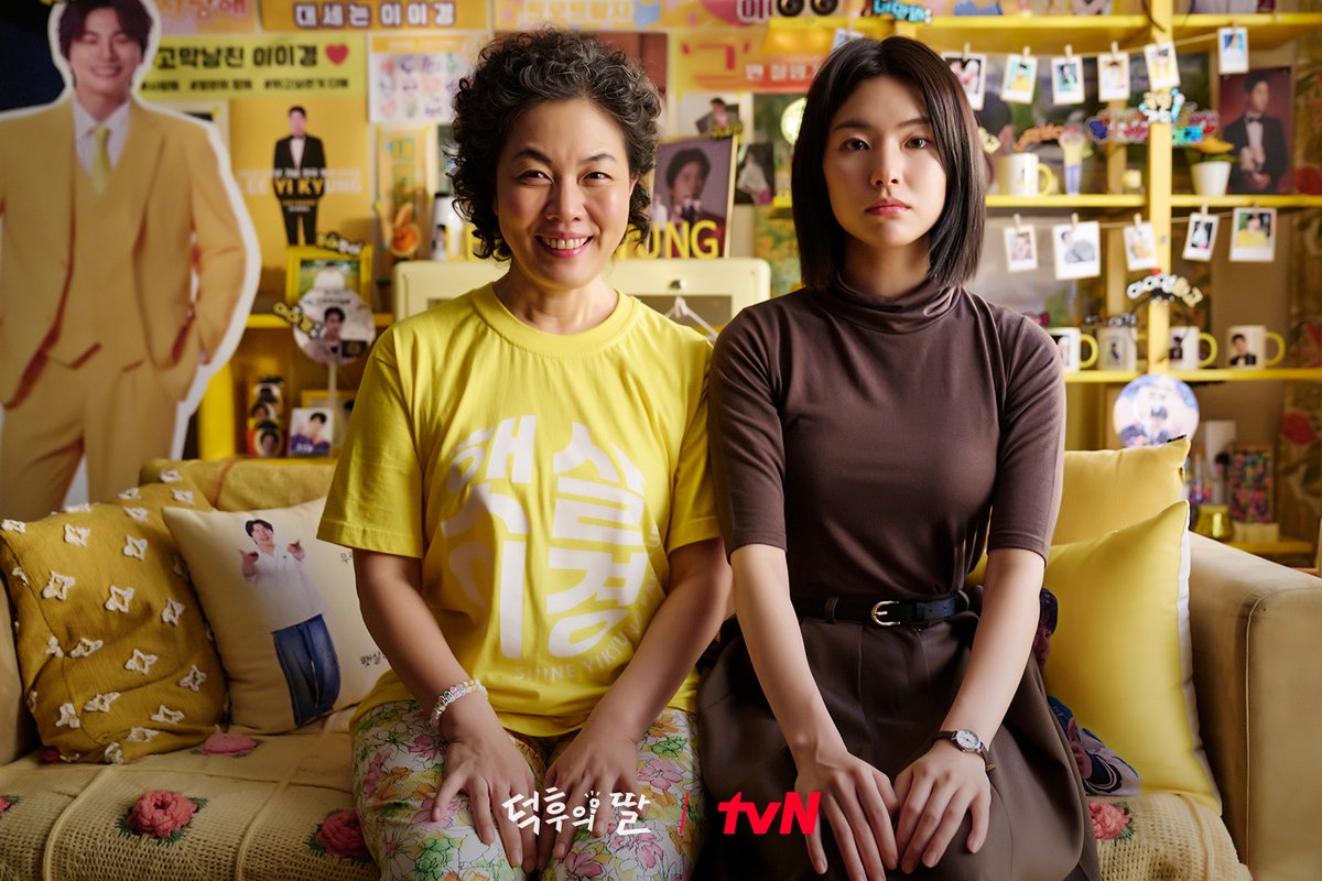 믿보배 배우 + 특별출연!💛 세대불문 최애를 향한 덕후의 열정💖 공감 가득 모녀 이야기까지!👩‍👧 <덕후의 딸> 본방사수 안 하는 거 어떻게...