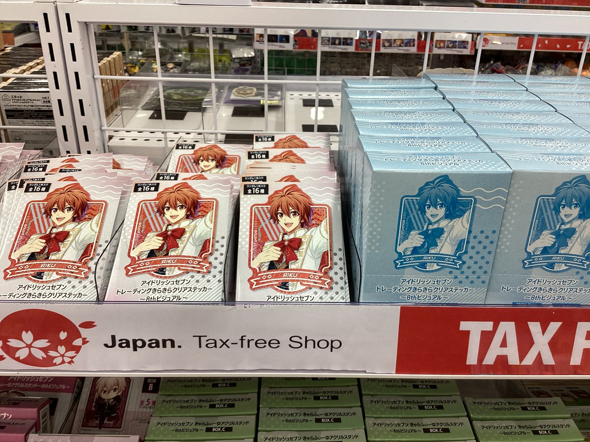 アニメイト池袋本店 on X: 