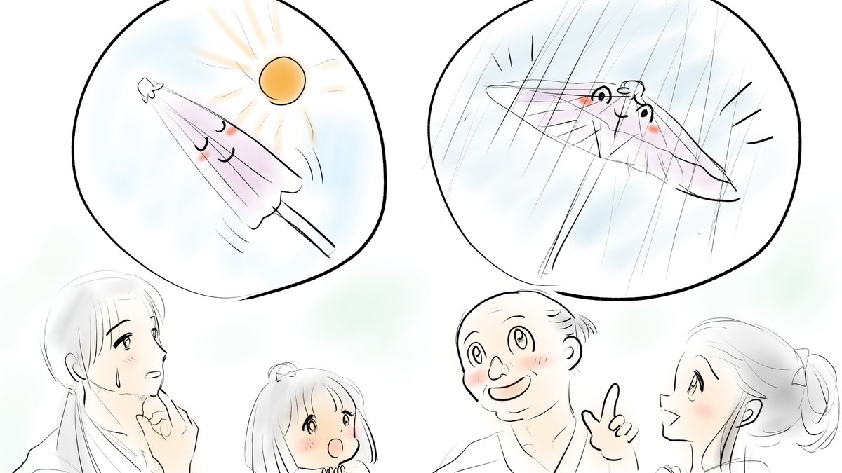 昨日描いた絵です( ゜Д゜)  
恋の魔法とおまじない723-2色塗り途中 
福娘童話集様昔話「彦一の生き傘」ラフ  
チマチマビル色塗り
  #恋の魔法とおまじない #昔話 #PIXTA 