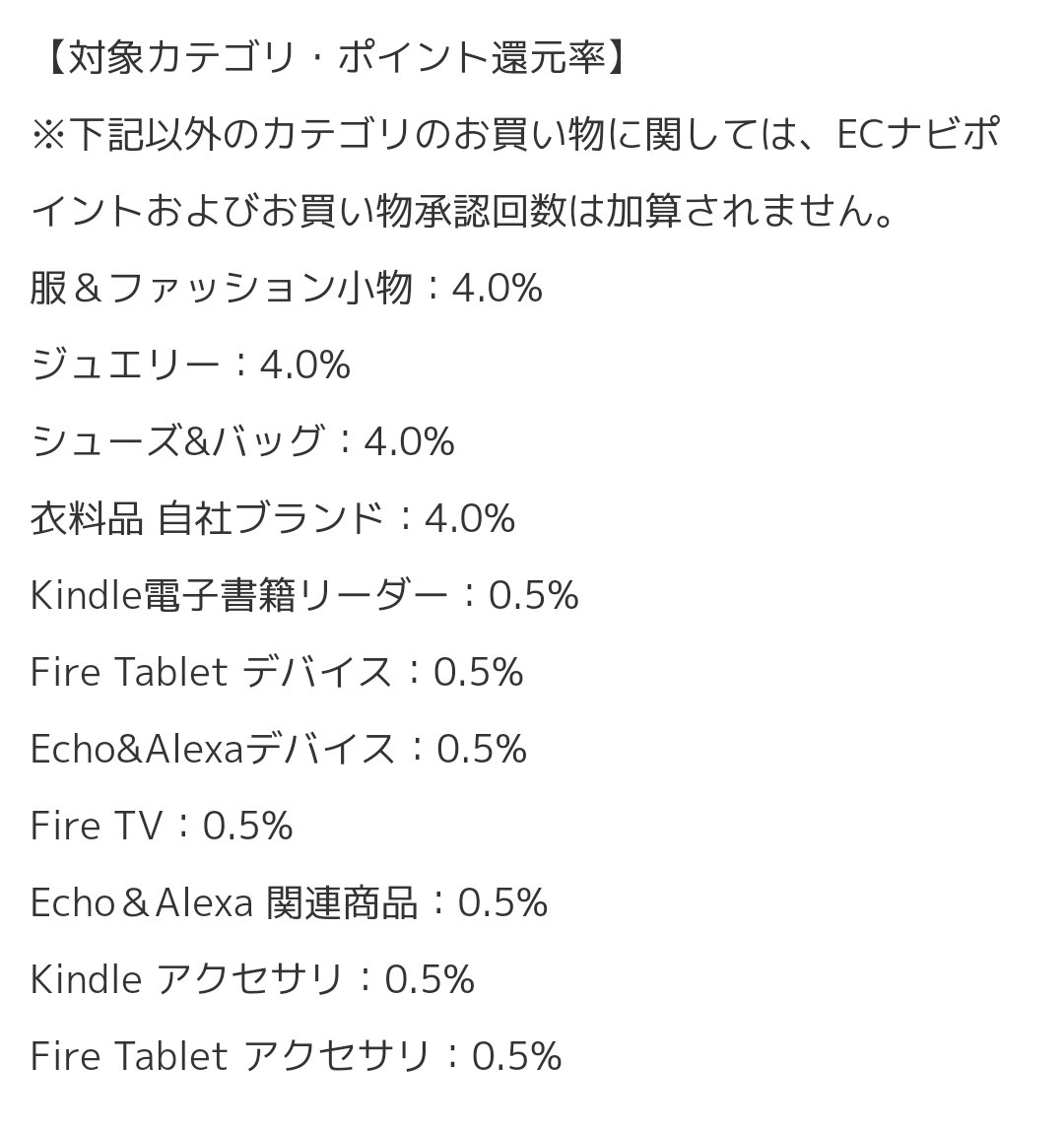 ［PR］
⭕Amazonプライムデー
本セールは7/16今夜0時スタート😍

✅プライム会員紹介URL
amazon.co.jp/cer/c/aaa2e158 
2000円買物で1000㌽還元🎁

✅エントリー最大15％㌽UP
amzn.to/3RDOI5m

✅【ECナビ☕】経由0.5〜4％還元
ecnavi.jp/ad/10000428/sh…
⚠対象カテゴリー限定