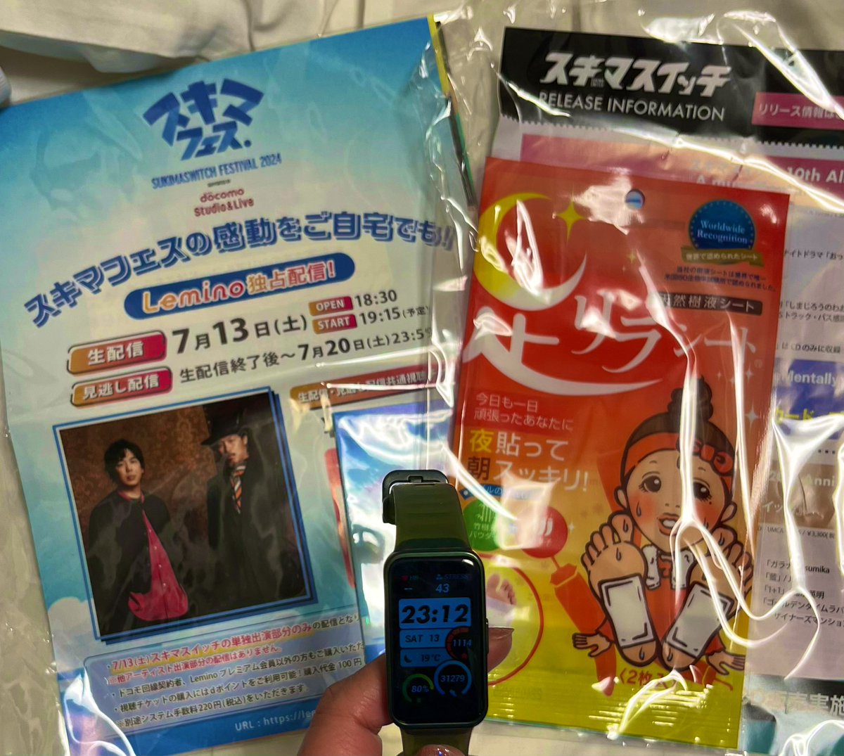 mayupon2121's tweet photo. 今フェス
入場者全員に配ってこれたコレ
３万歩歩いた足が翌朝は軽くなっててビックリ😳
正直、このテの商品信じてなかったけどリピートしたい商品になった🍀
(１日３万歩はそうそうないけどw)
立ち仕事の方にお勧めします👍🏻 https://t.co/mxqq8TrsaF