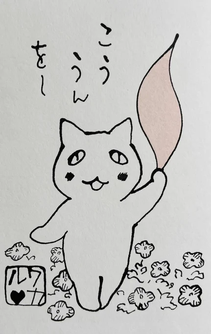 起きた人、おはよう
寝る人、おやすみ〜

三連休はいかがでしたか
私は
着実に積み重ねたものといえば
たべっこどうぶつの空袋のみ
まぁそんなことはいいんです
今日こそは
ご無事でー!! 