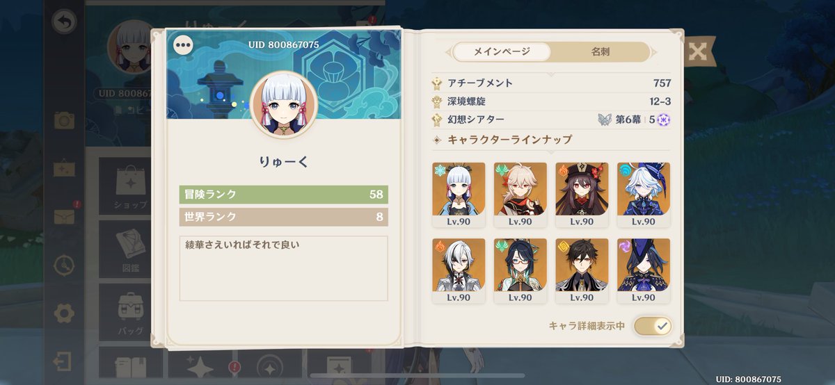 りゅーく　しばらく痔瘻日記 tweet media