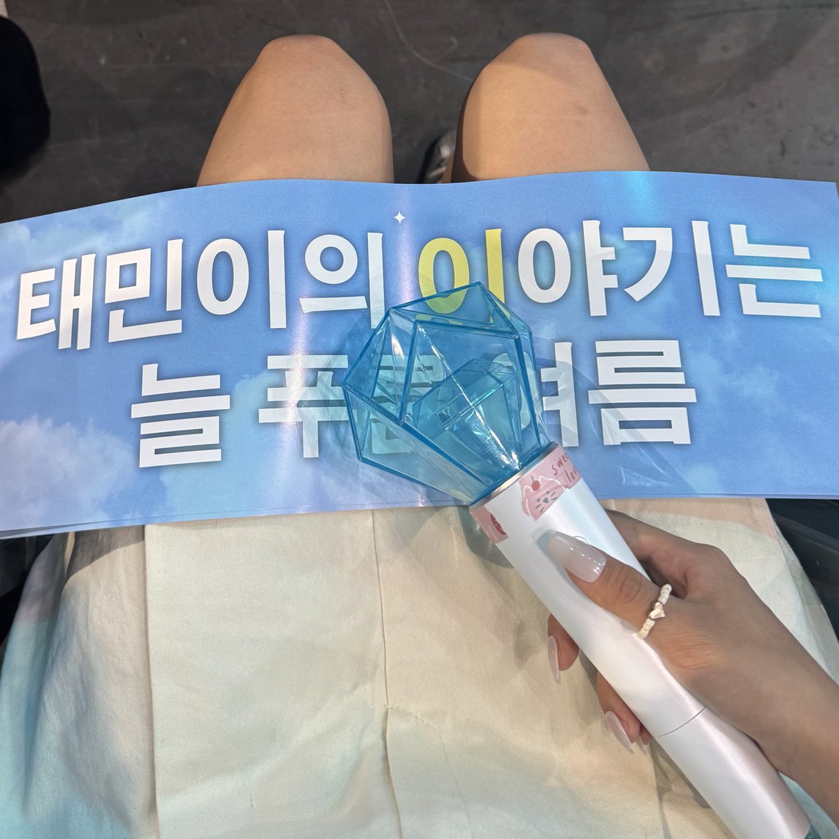 즐거웠던 탬미팅🩵