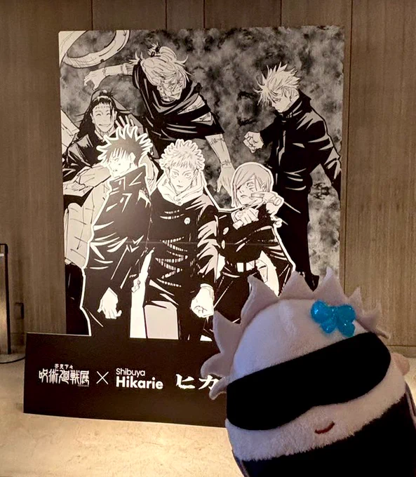 展すごかったねふわごちゃん。 