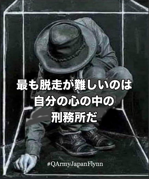 三つ子の魂百まで