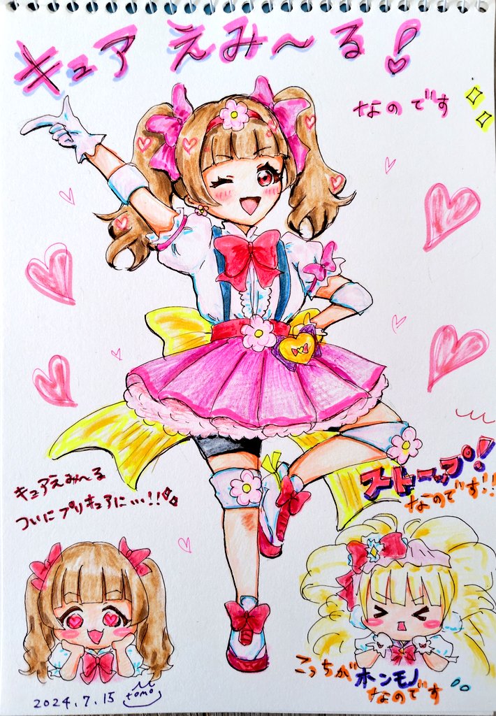 愛崎えみる生誕祭2024 #キュアマシェリ生誕祭2024 えみるちゃんおたお