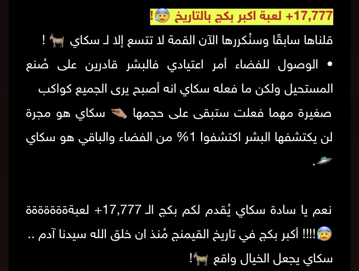 AFCTIILLGRAVE's tweet photo. يلعن ام اسلوب التسويق الزق https://t.co/cudVRw7ozU