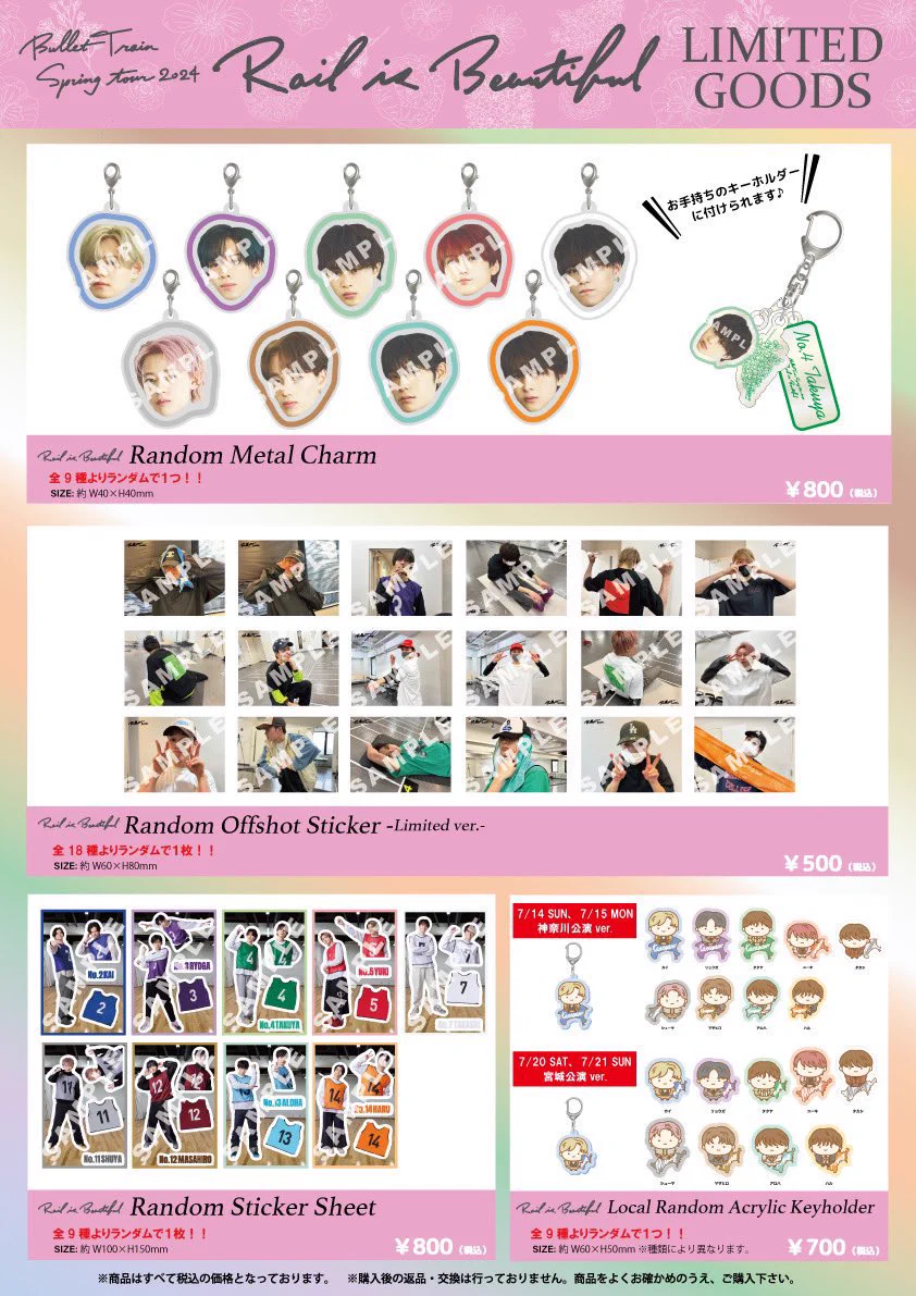 超特急グッズOFFICIAL على X: 