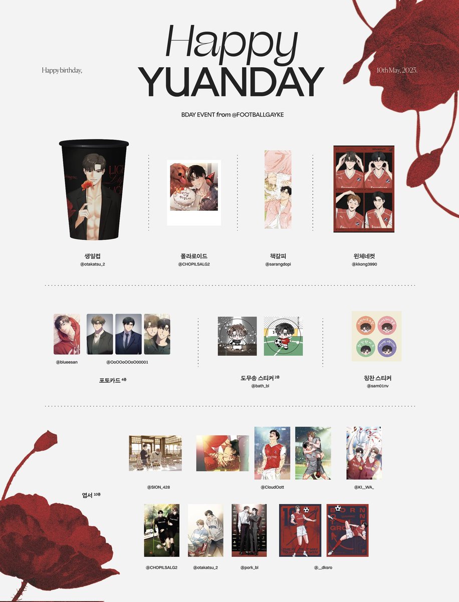 plzsupport_yun's tweet photo. 키더그 윈체스터 팬키트 풀 패키지가 22000원인데 선수카드만 달랑 올려놓고 20000원에 양도ㅋㅋㅋㅋㅋㅋ 하길래 양심있냐고 물어봤더니 차단 ㅇㅈㄹ 고생은 주최진이렁 협력진이 했는데 왜 저걸로 지가 돈 벌려고 하는건지 모르겟음  양심ㅈㅉ어디감 https://t.co/l7CWEFNaTZ