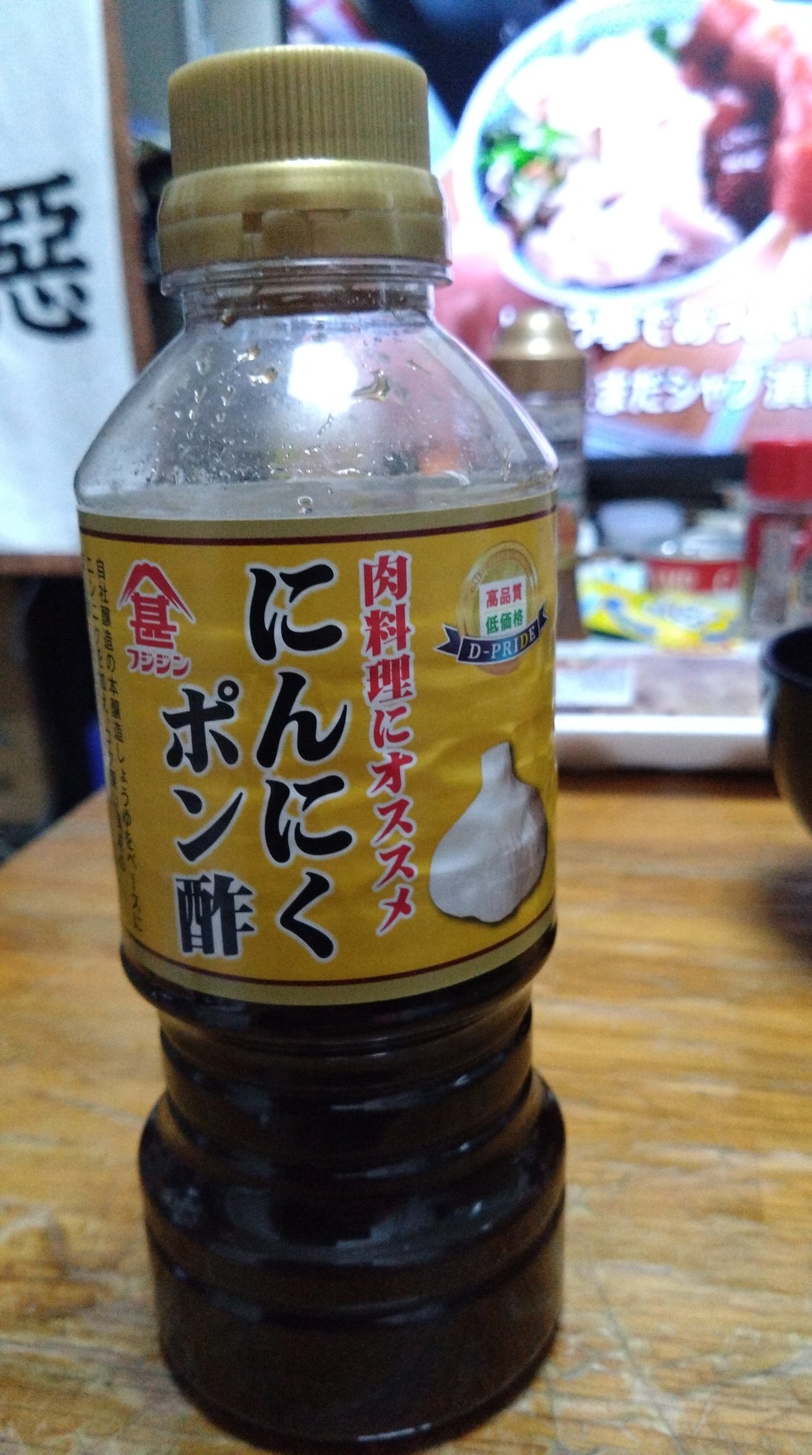 えのっち på X: 