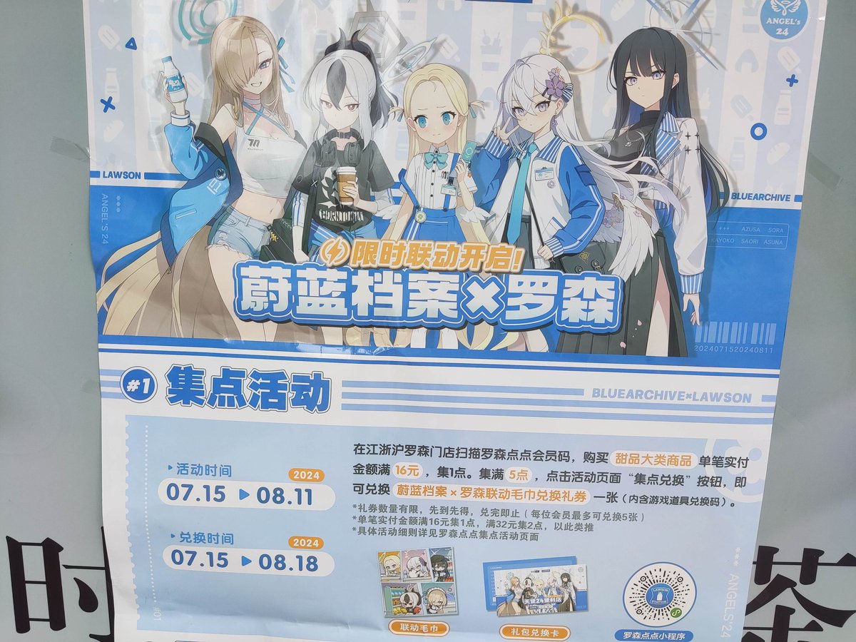 タオルの取得方法が発表されました：16元以上のデザートを5回購入