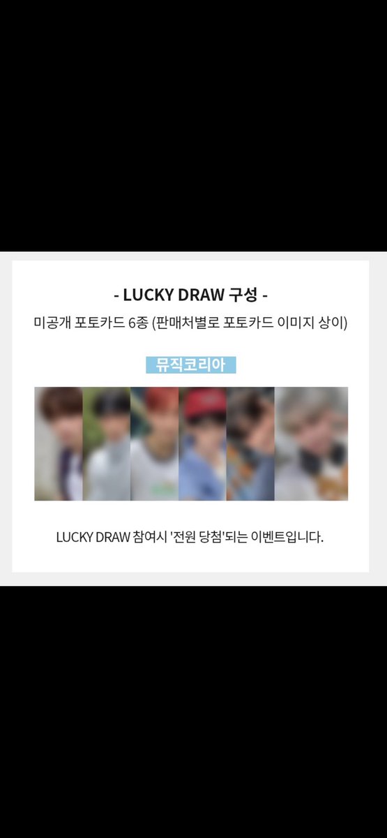 MusicKorea_kr's tweet photo. TWS - 2nd Mini Album 'SUMMER BEAT!'
2차 LUCKY DRAW 이벤트 안내

[KOR] https://t.co/X5jt6ChRhO
[ENG] https://t.co/UqfXqnRwVr
[JPN] https://t.co/BqXeFoOJfU
[CHN] https://t.co/9RKWOKdJDv

#뮤직코리아 #아이돌앨범 #아이돌이벤트 #투어스 #플레디스
#musickorea #idolalbum #idolevent #tws #pledis