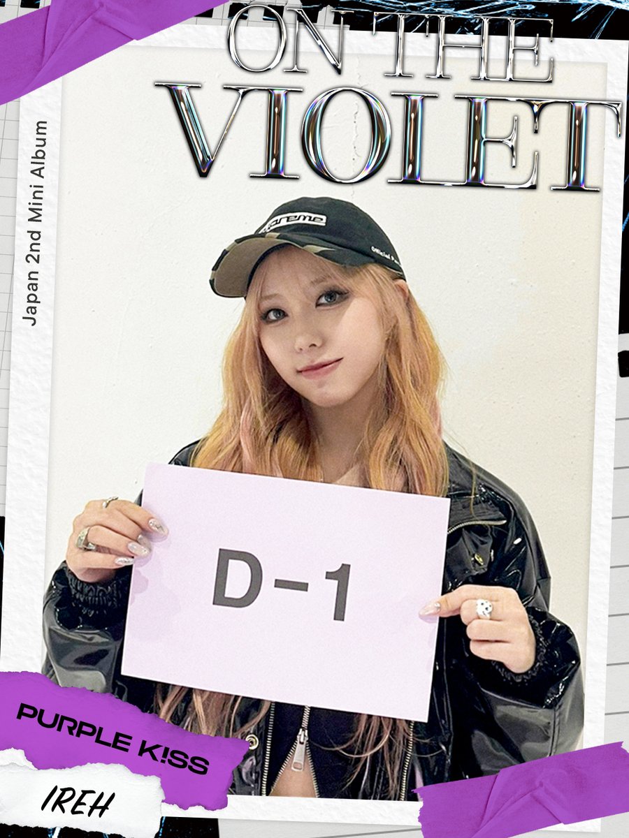 [#Ireh]

／
💜#PURPLE_KISS💜
Japan 2nd Mini Album「ON THE VIOLET」
D-DAY PHOTO【D-1】を公開🌟
＼

#パープルキス #ON_THE_VIOLET
#퍼플키스
