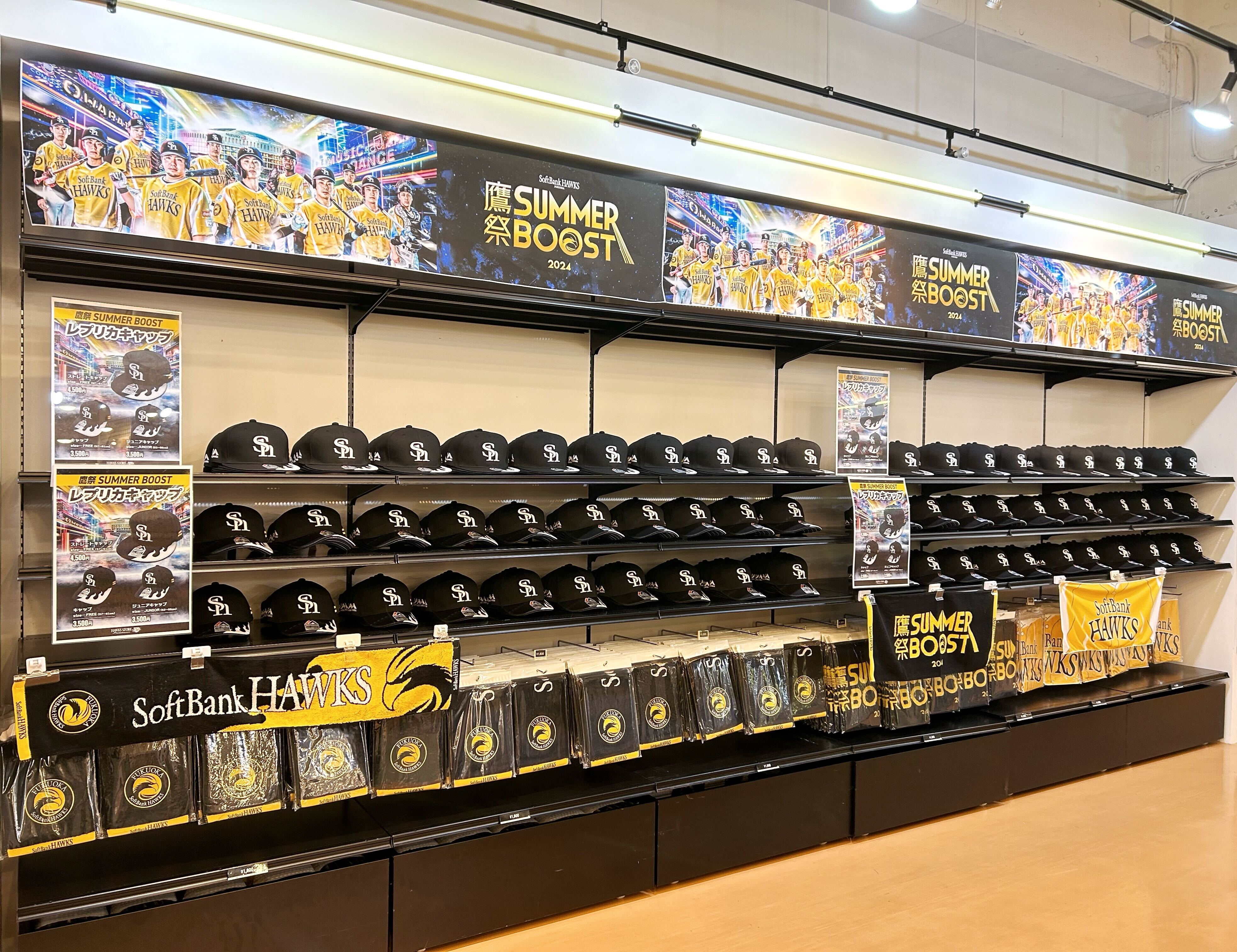 福岡ソフトバンクホークス公式グッズアカウント on X