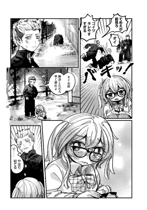 (3/3) 