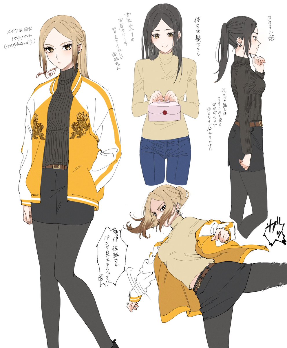 ※女体化 にょたさこちゃん  2枚目軽い💊🦊︎︎ ♀