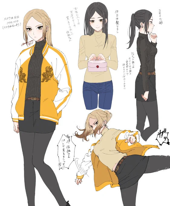 ※女体化 にょたさこちゃん  2枚目軽い💊🦊︎︎ ♀