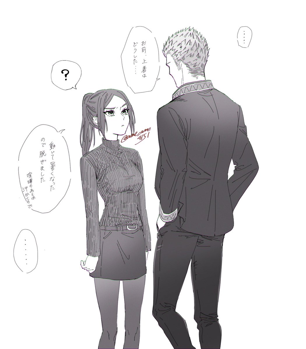 ※女体化 にょたさこちゃん  2枚目軽い💊🦊︎︎ ♀